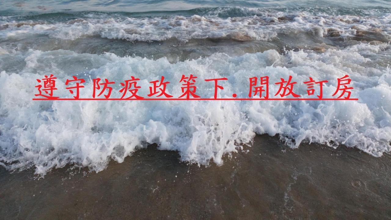 Jia Yuan Homestay Heng-ch'un Eksteriør billede