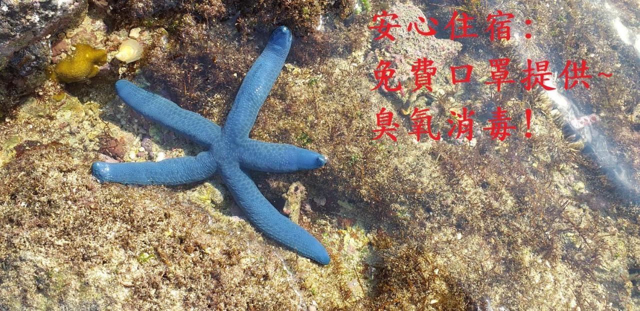 Jia Yuan Homestay Heng-ch'un Eksteriør billede